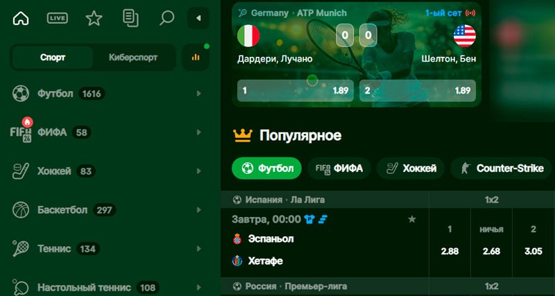 Лобби оператора