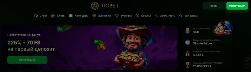 Клавиша регистрации